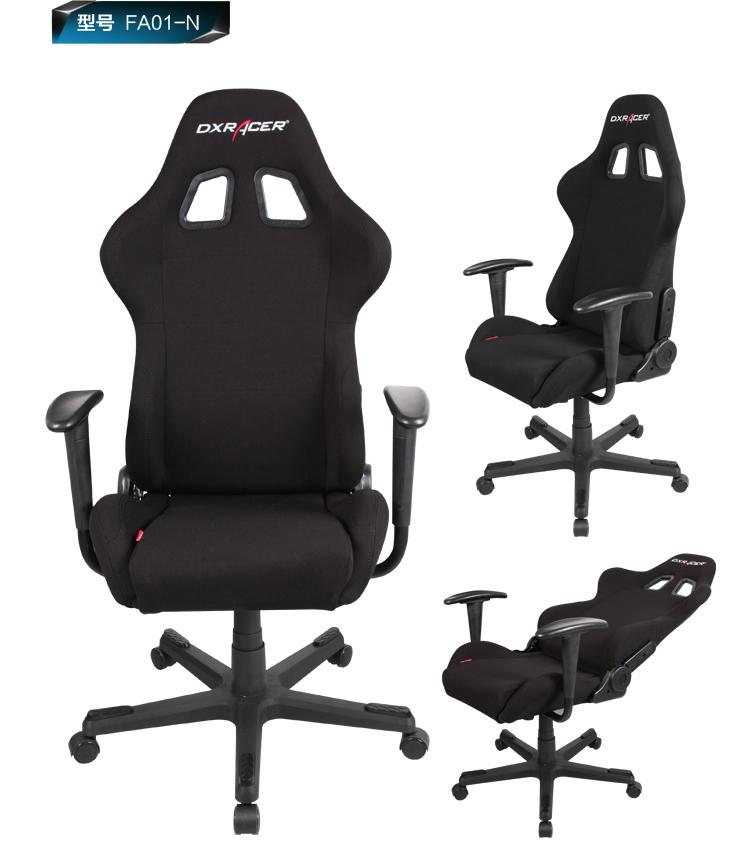 E-sports chair. DXRacer FA01