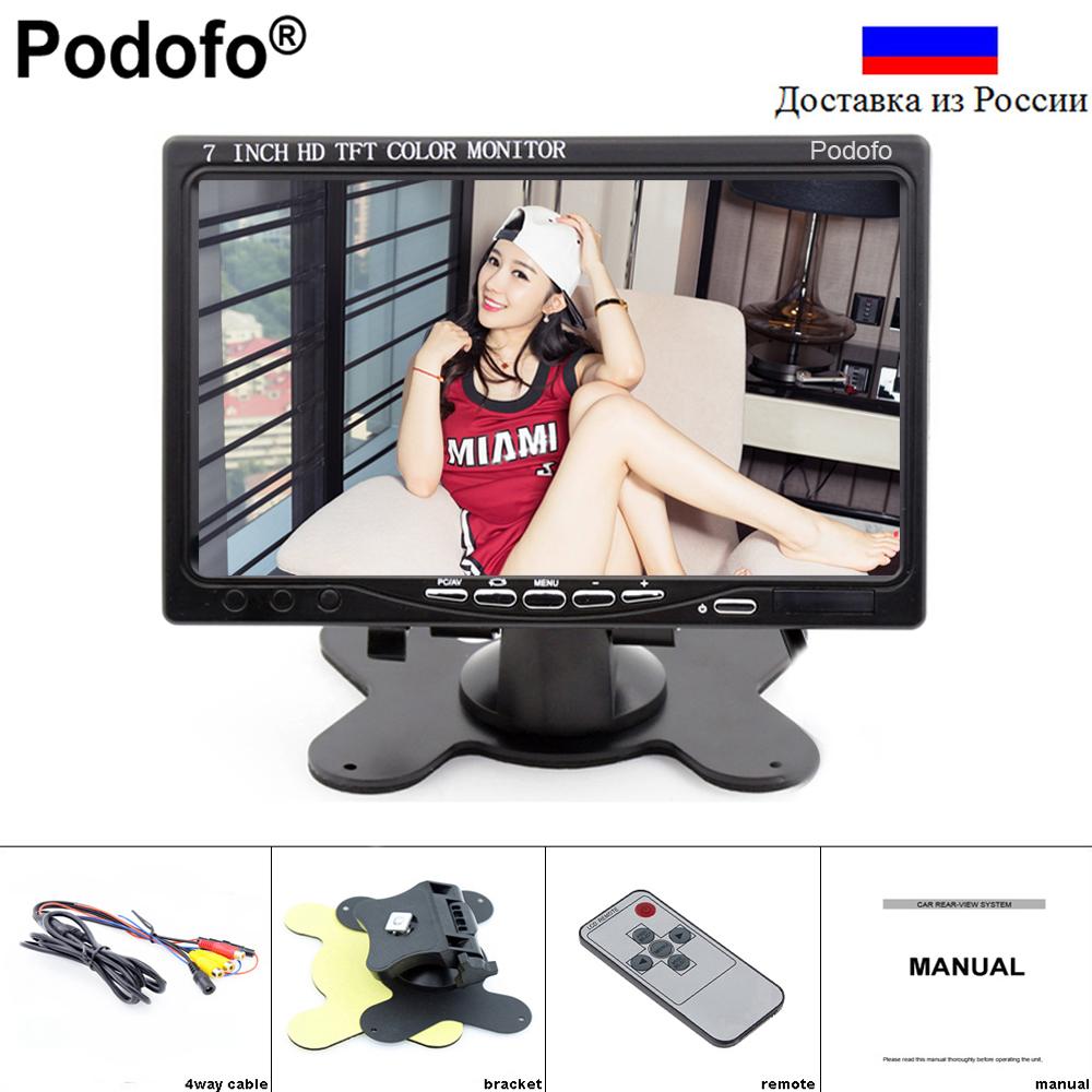 Podofo 7" HD LCD Mini Computer & TV Display